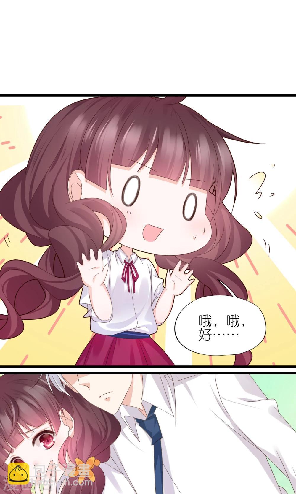 第2话-第3话