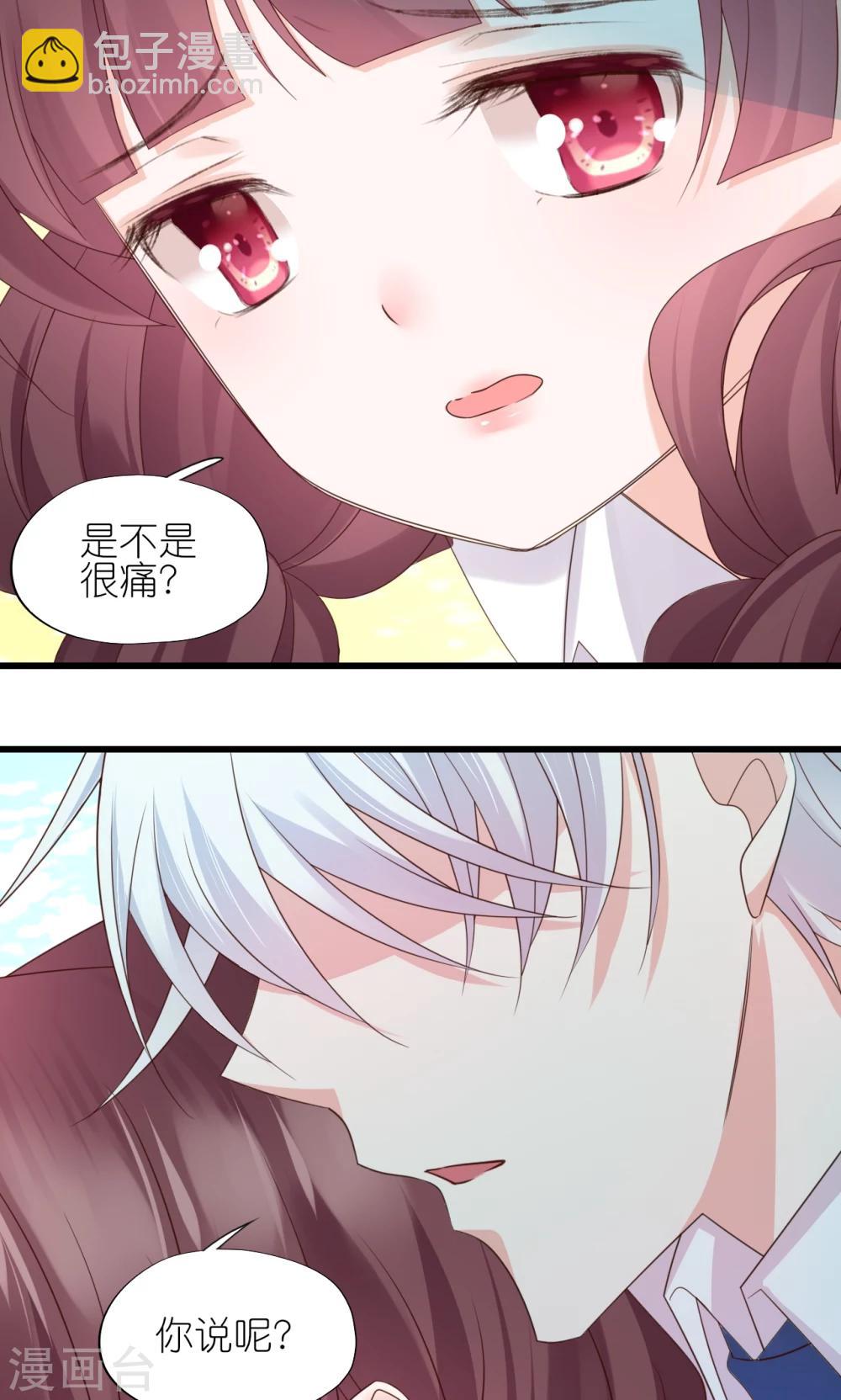 第2话-第3话
