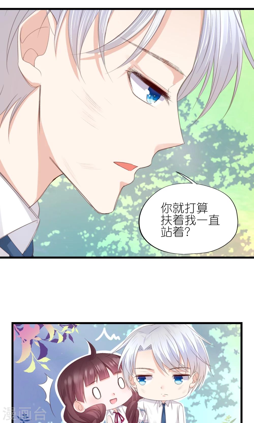 第2话-第3话