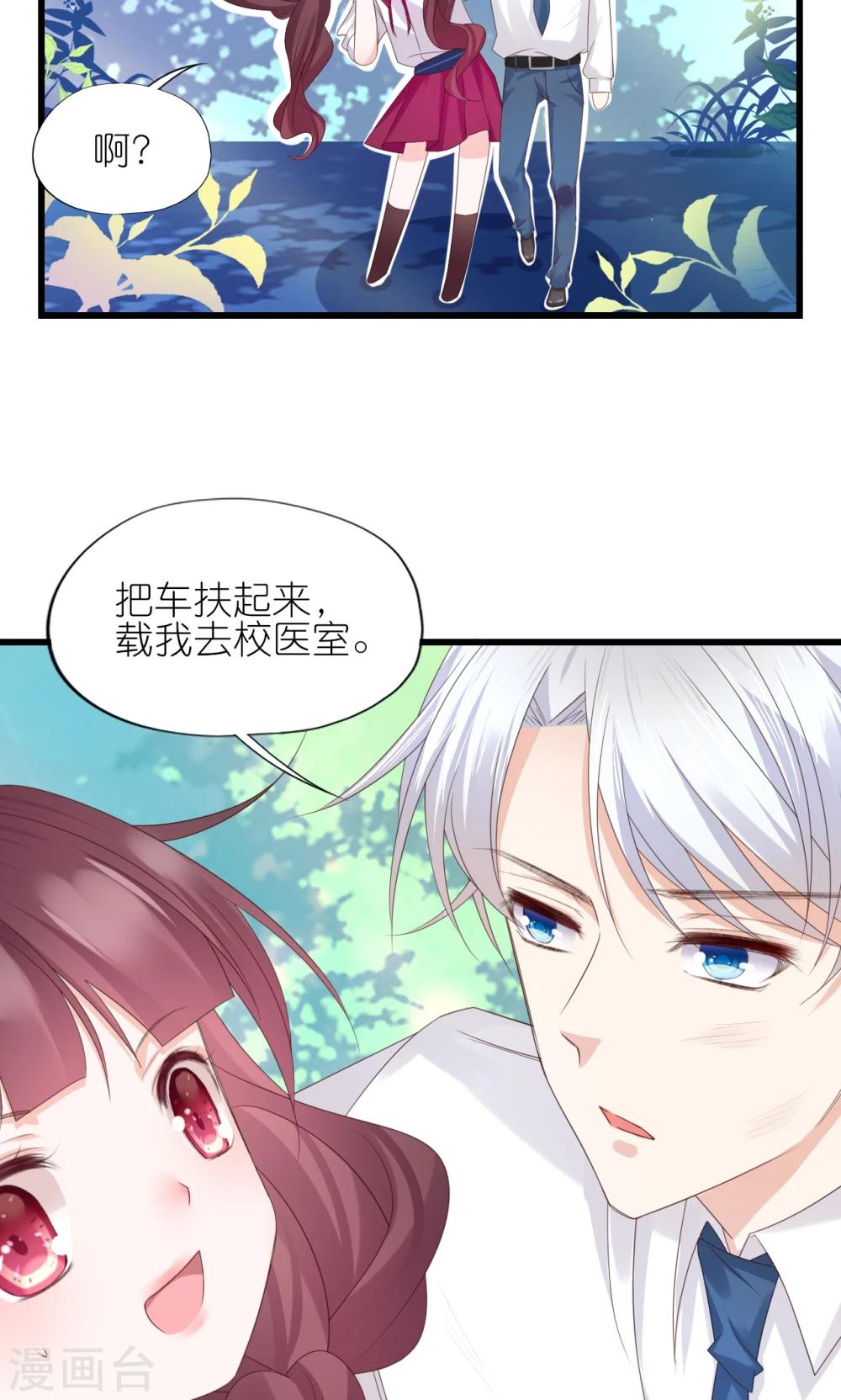第2话-第3话