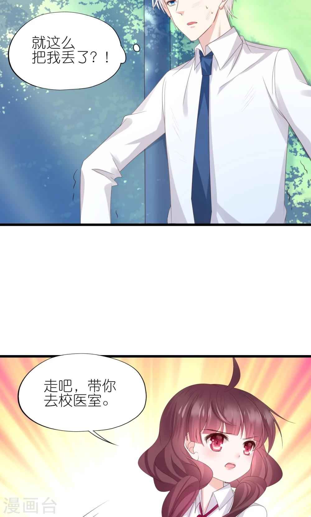 第2话-第3话