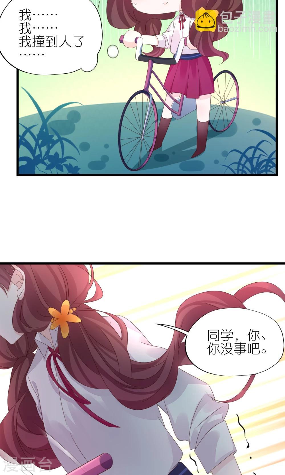 第2话-第3话