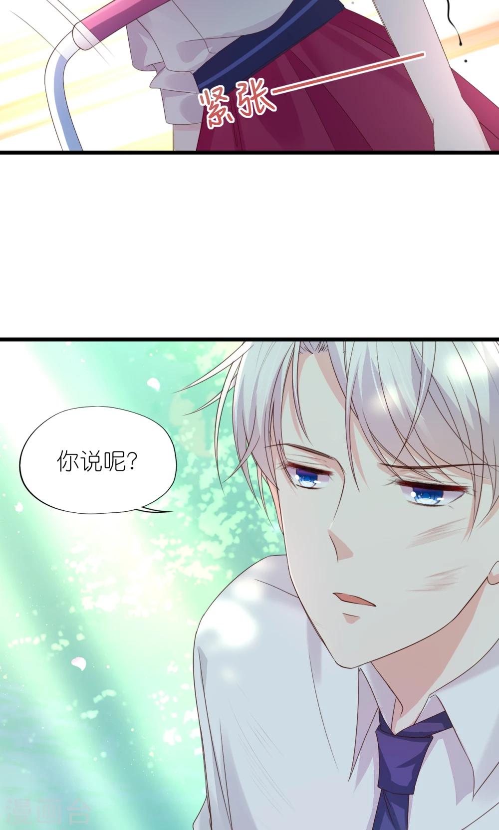 第2话-第3话