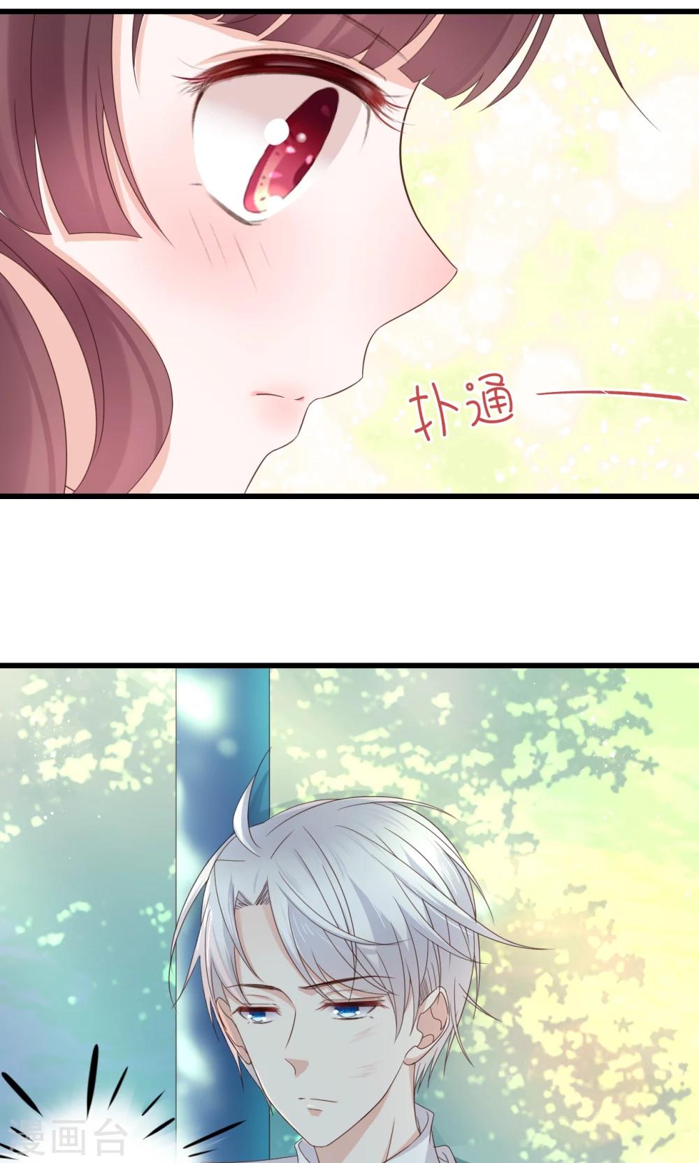 第2话-第3话