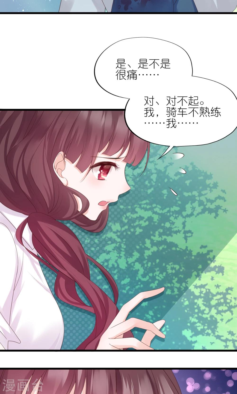第2话-第3话