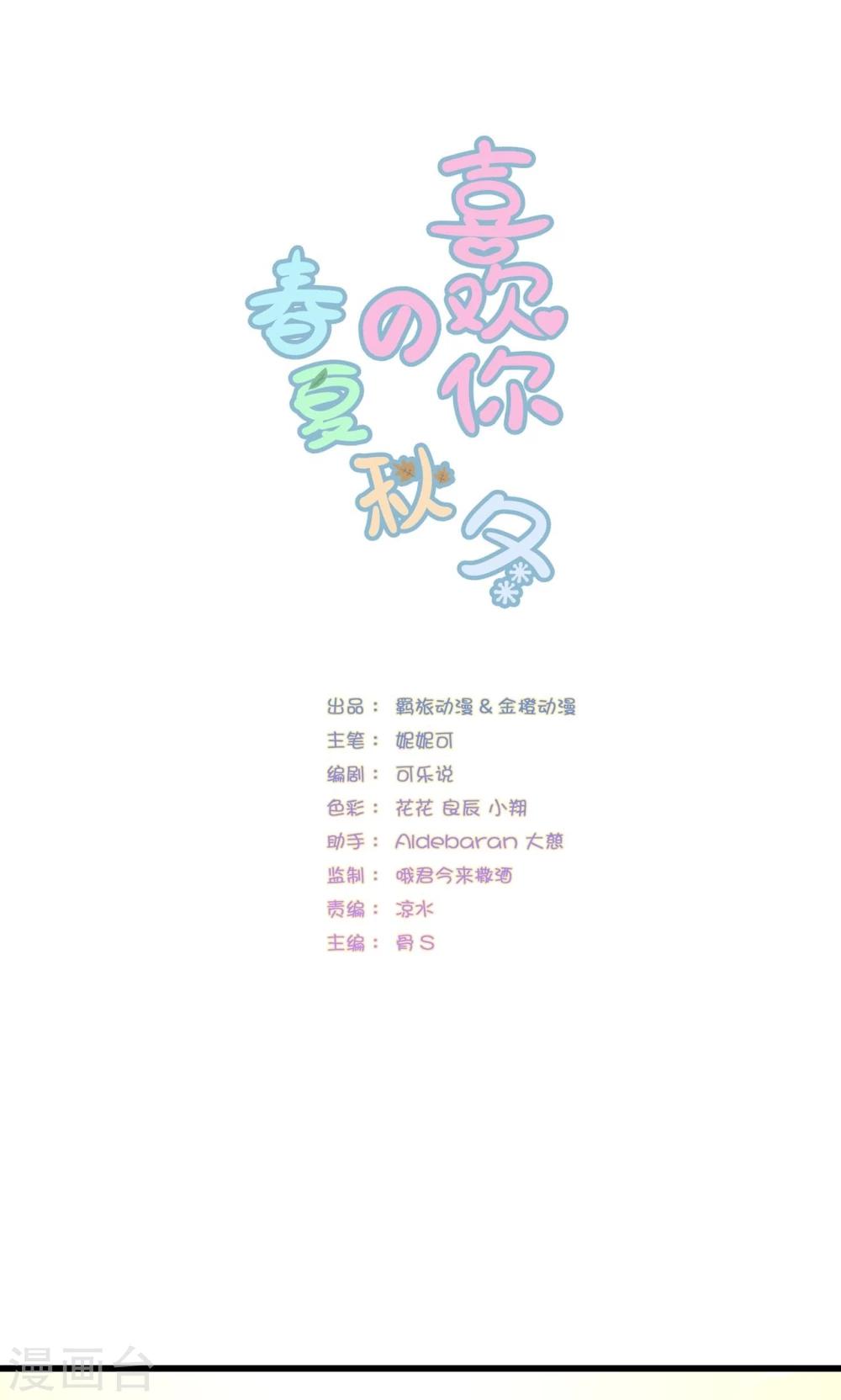 第20话-第21话