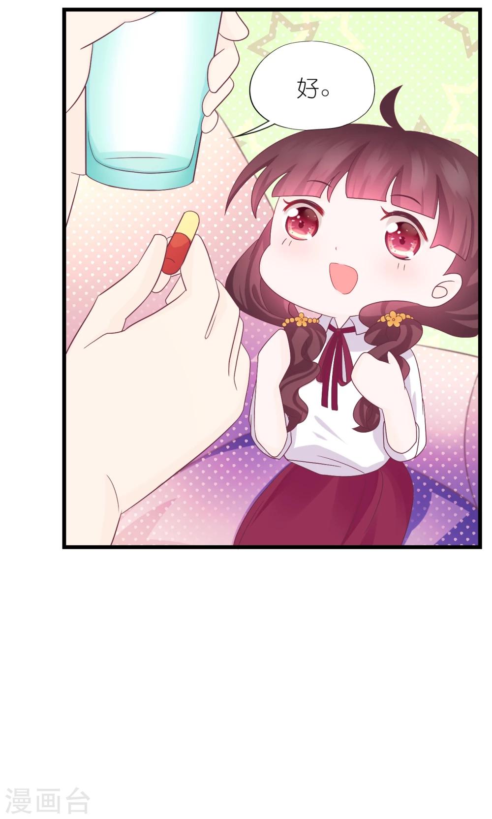 第20话-第21话