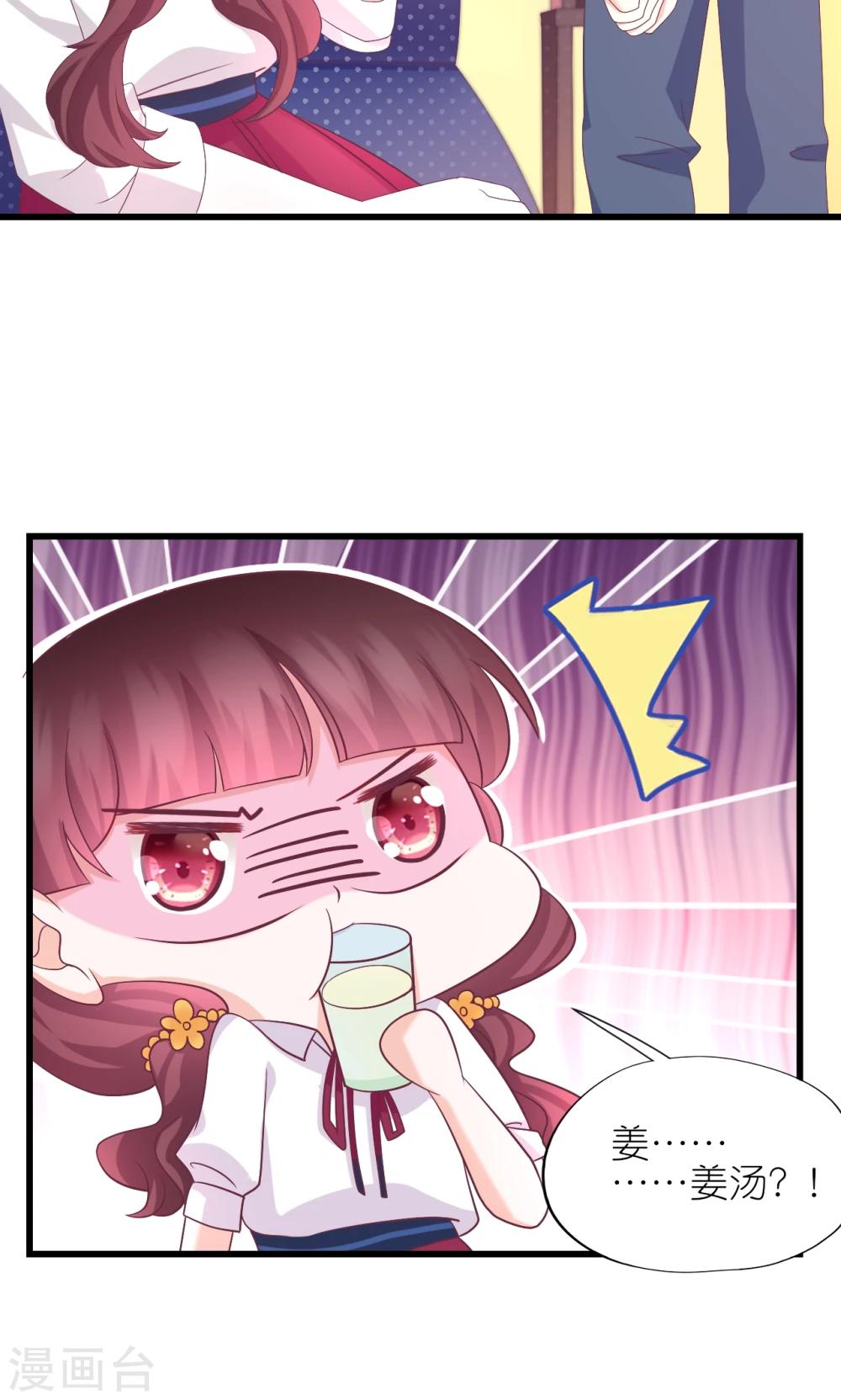 第20话-第21话