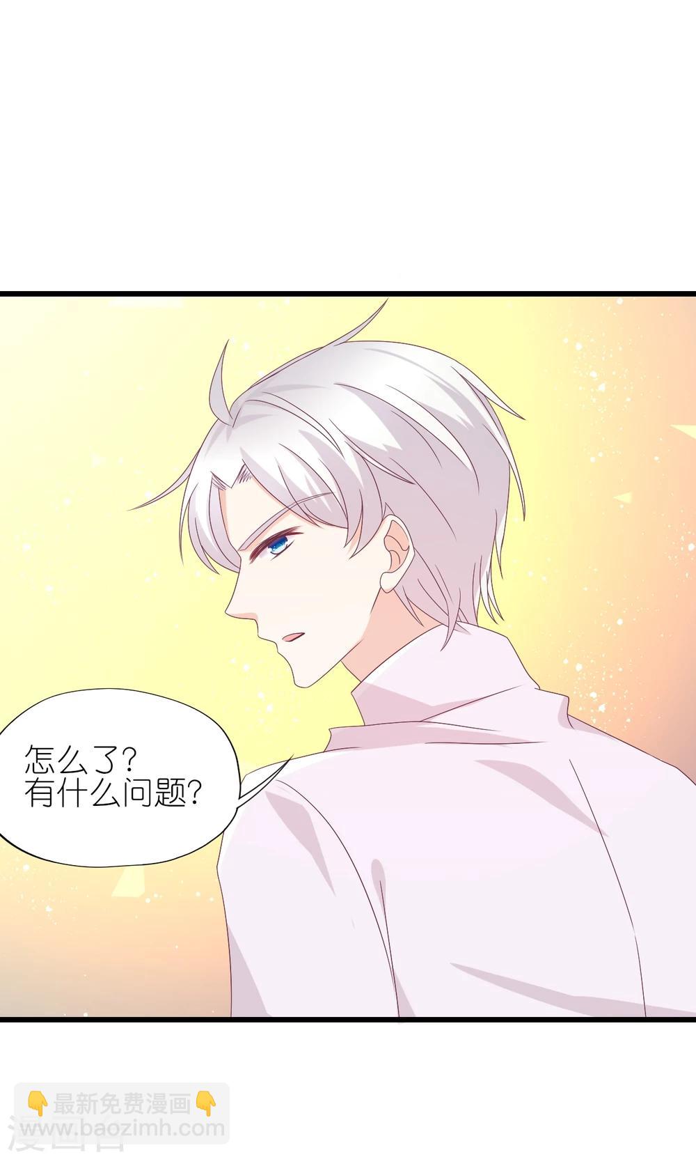 第20话-第21话