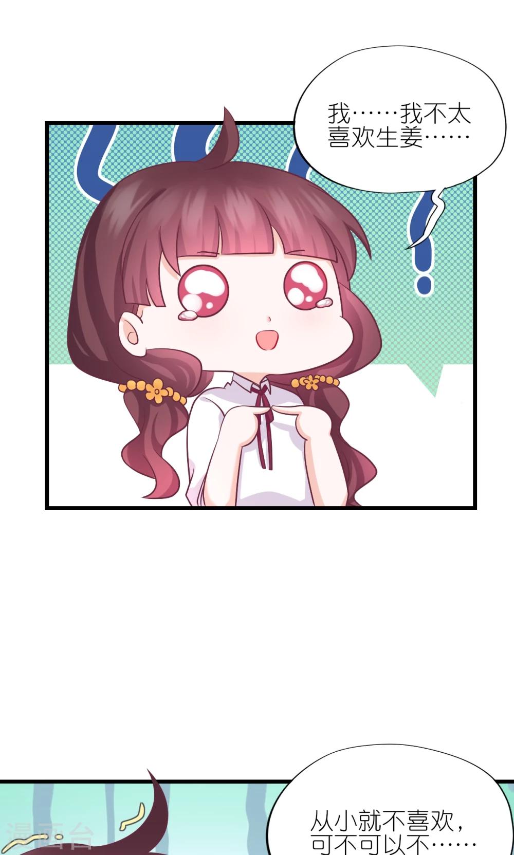 第20话-第21话