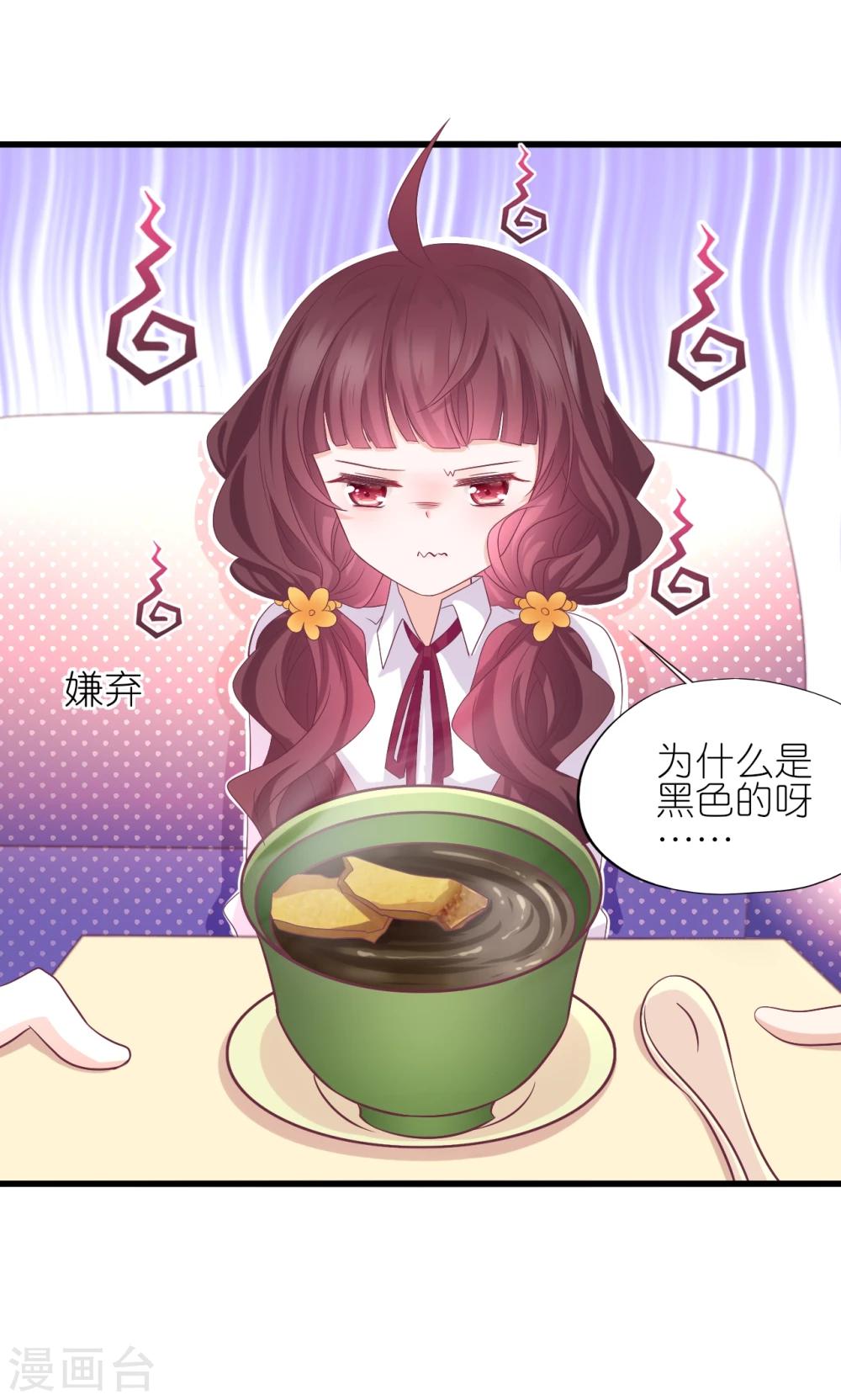 第20话-第21话