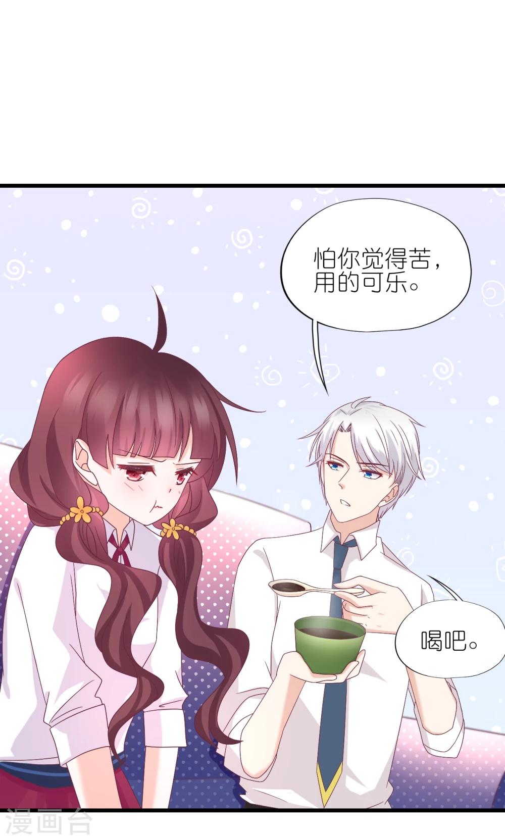 第20话-第21话