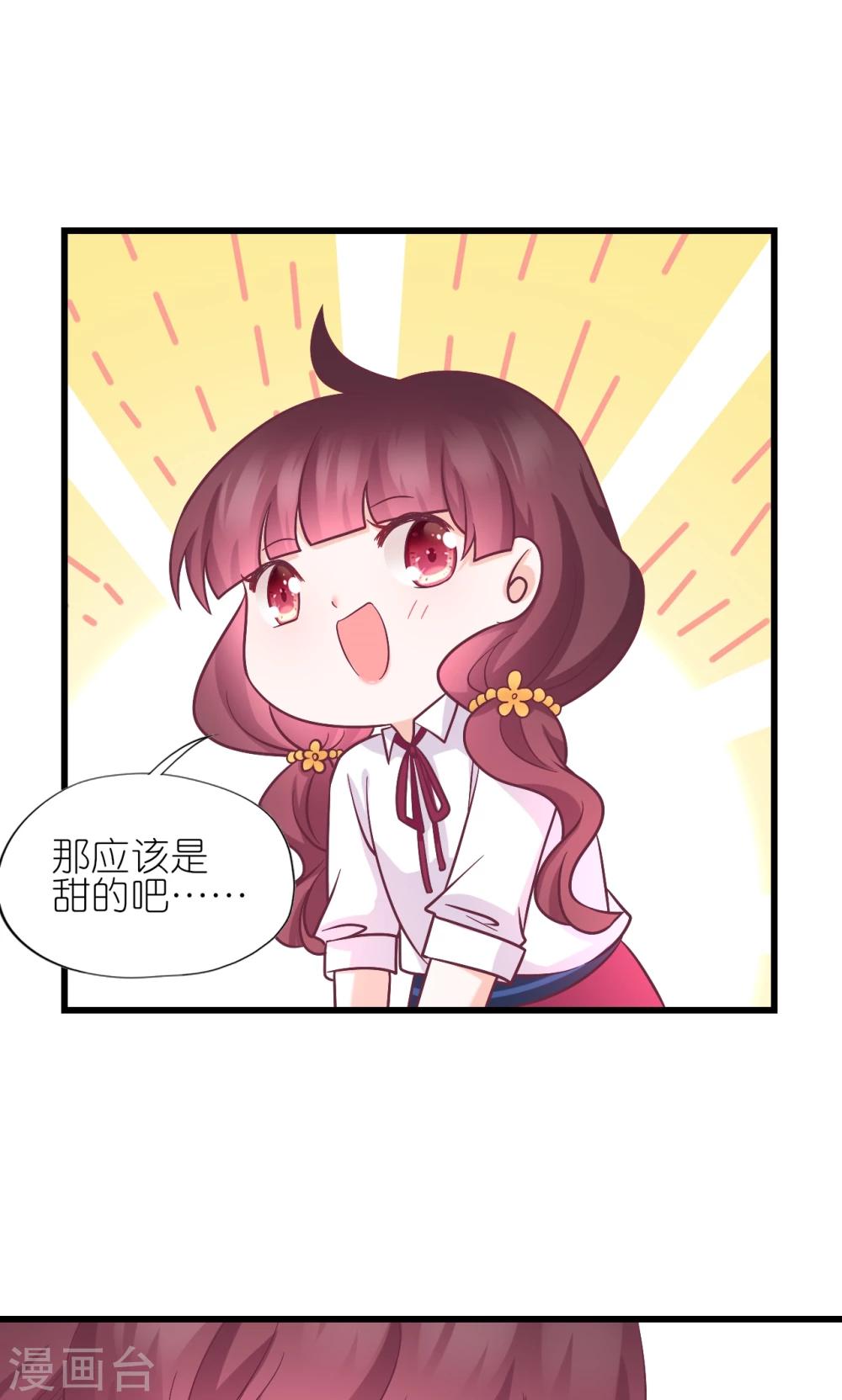第20话-第21话