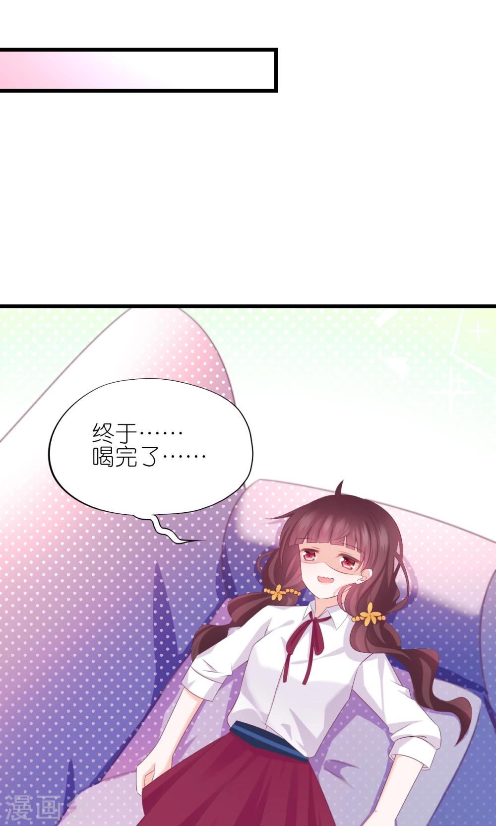 第20话-第21话