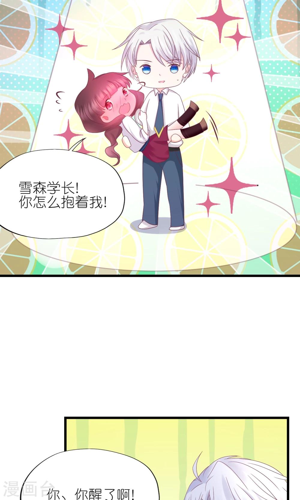 第20话-第21话