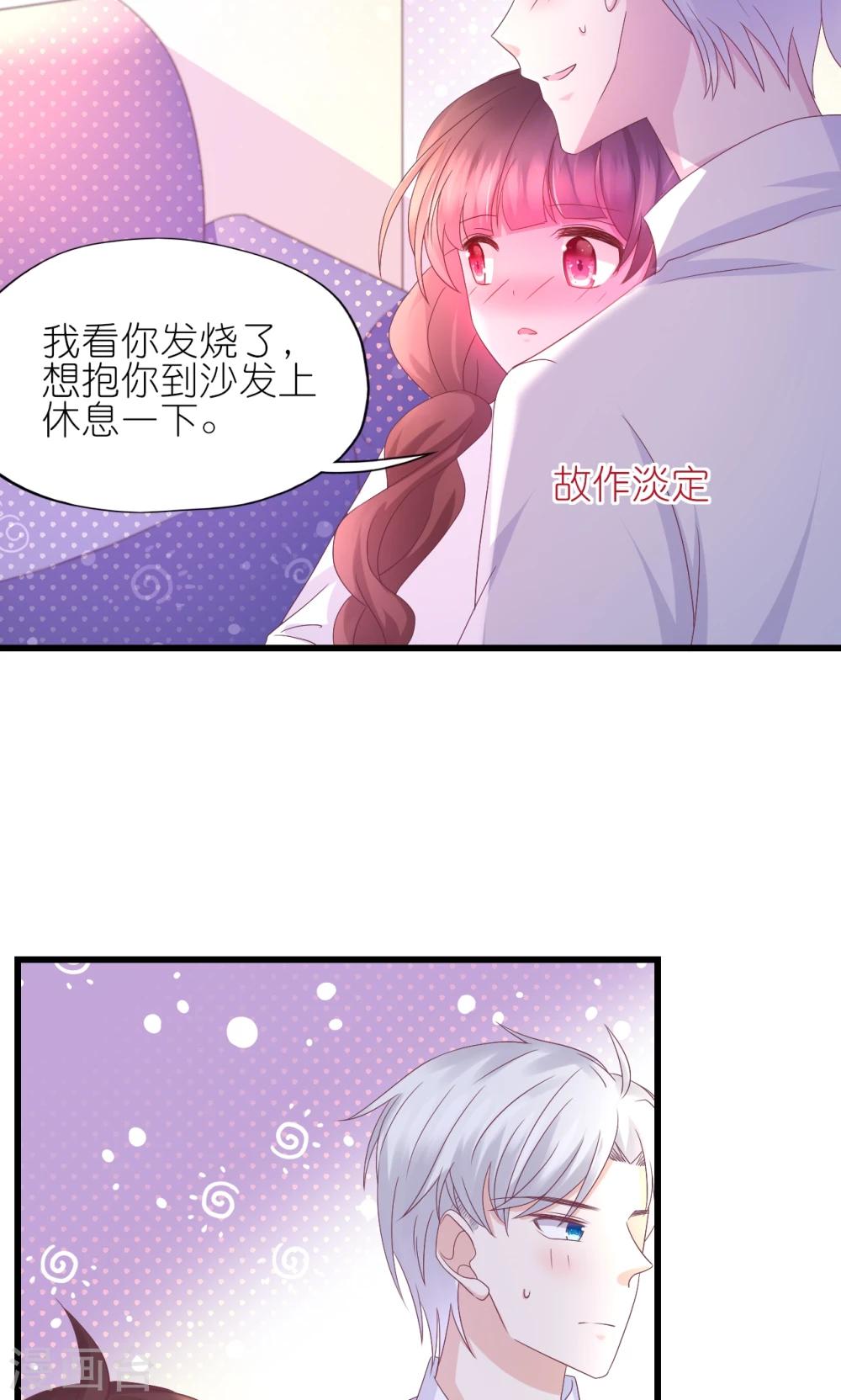第20话-第21话