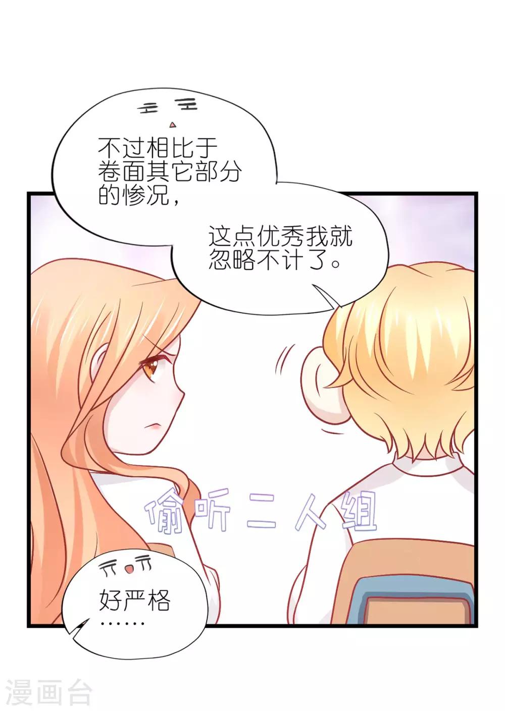 第22话-第23话