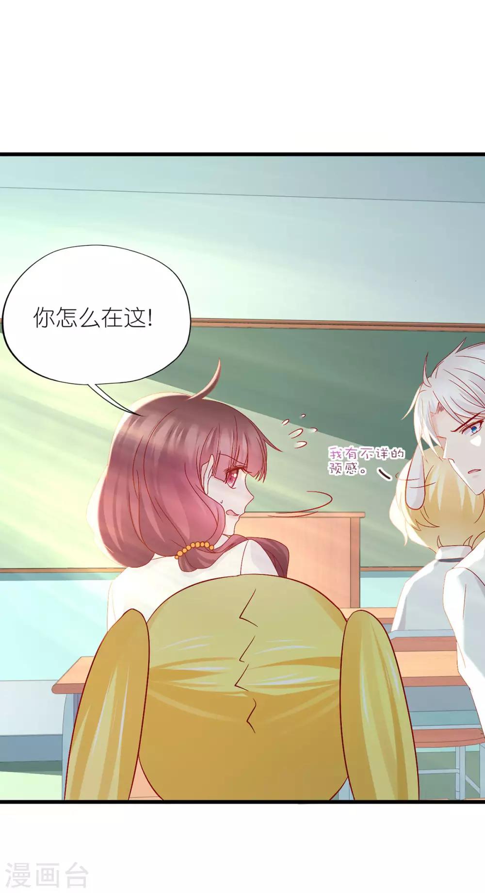 第22话-第23话