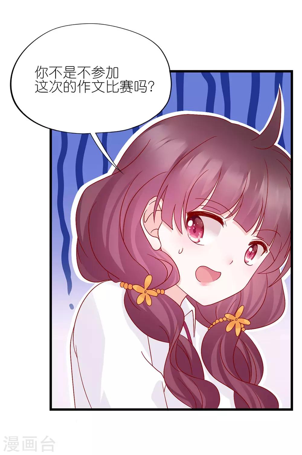 第22话-第23话