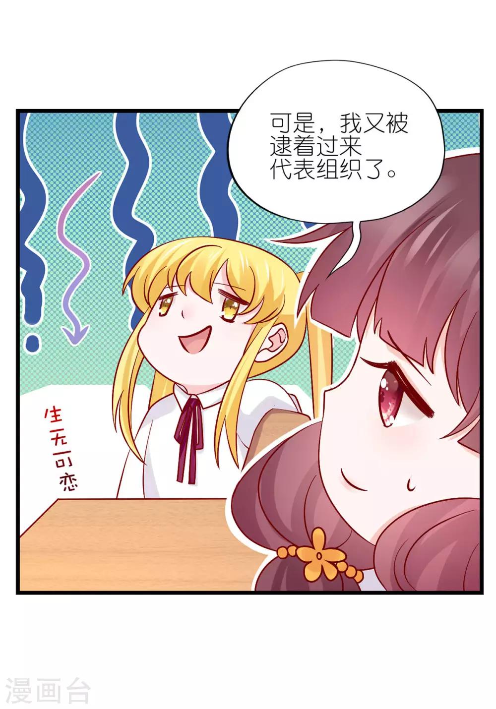 第22话-第23话