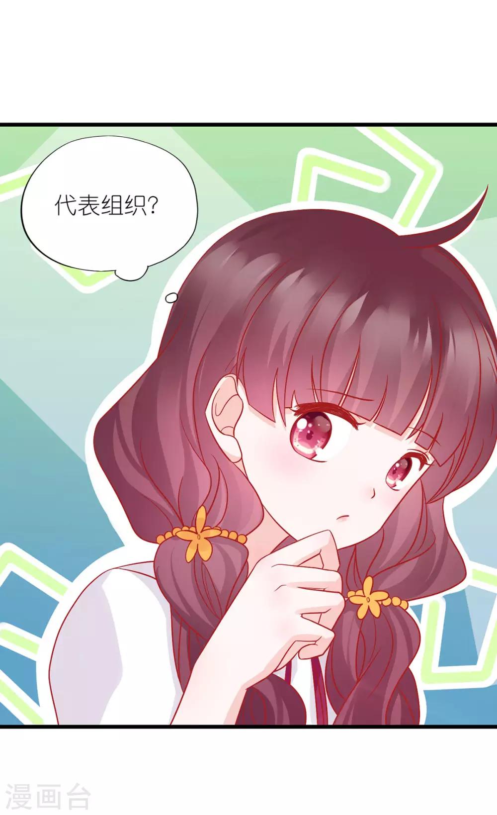 第22话-第23话