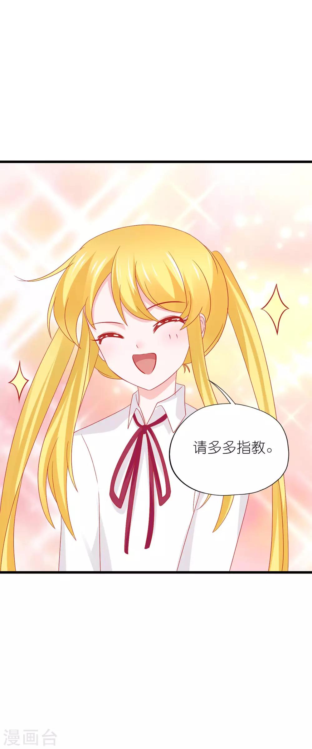 第22话-第23话