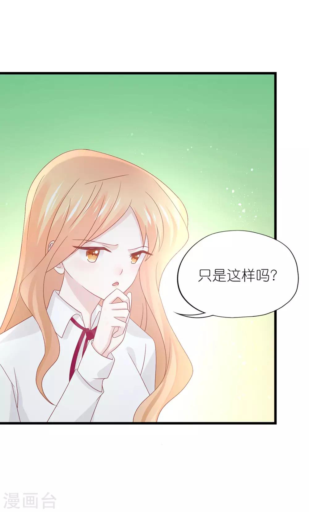 第22话-第23话