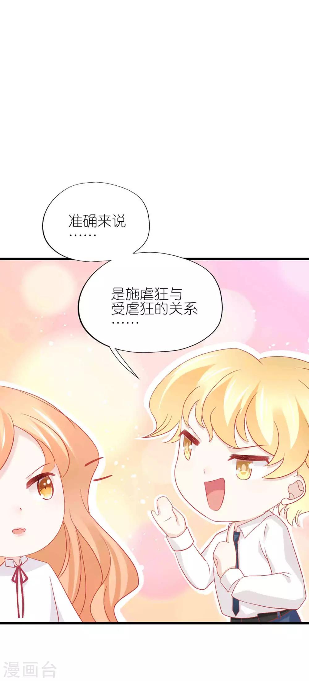 第22话-第23话