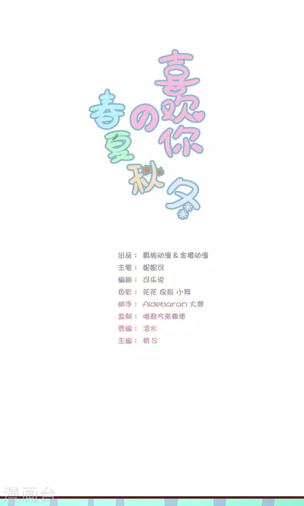 第23话-第25话