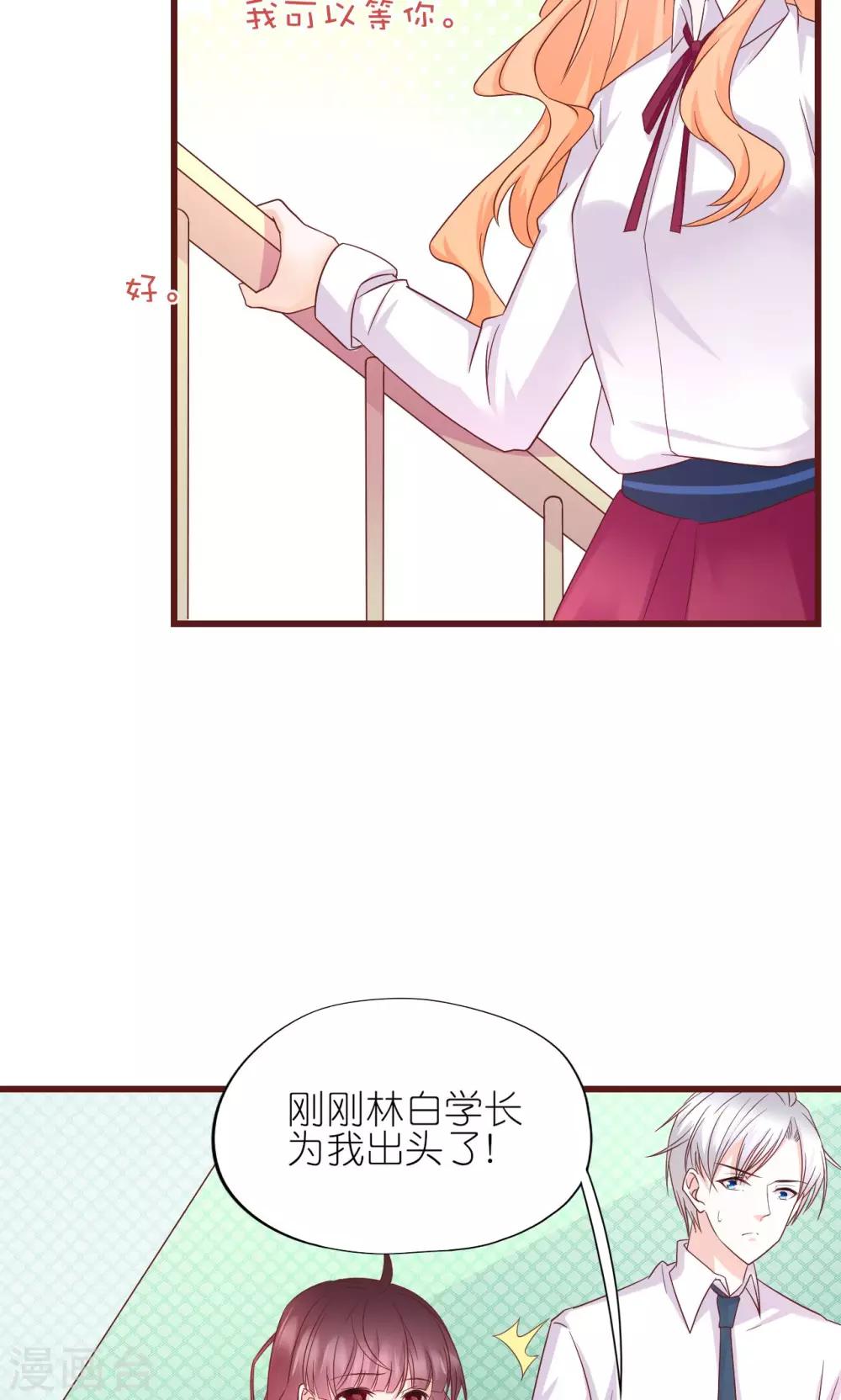 第23话-第25话