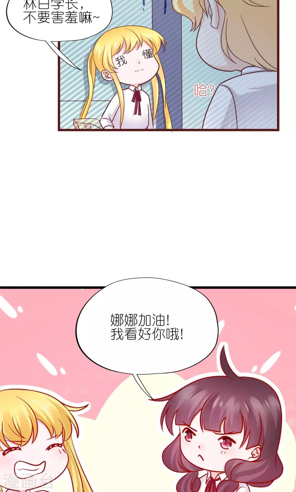 第23话-第25话