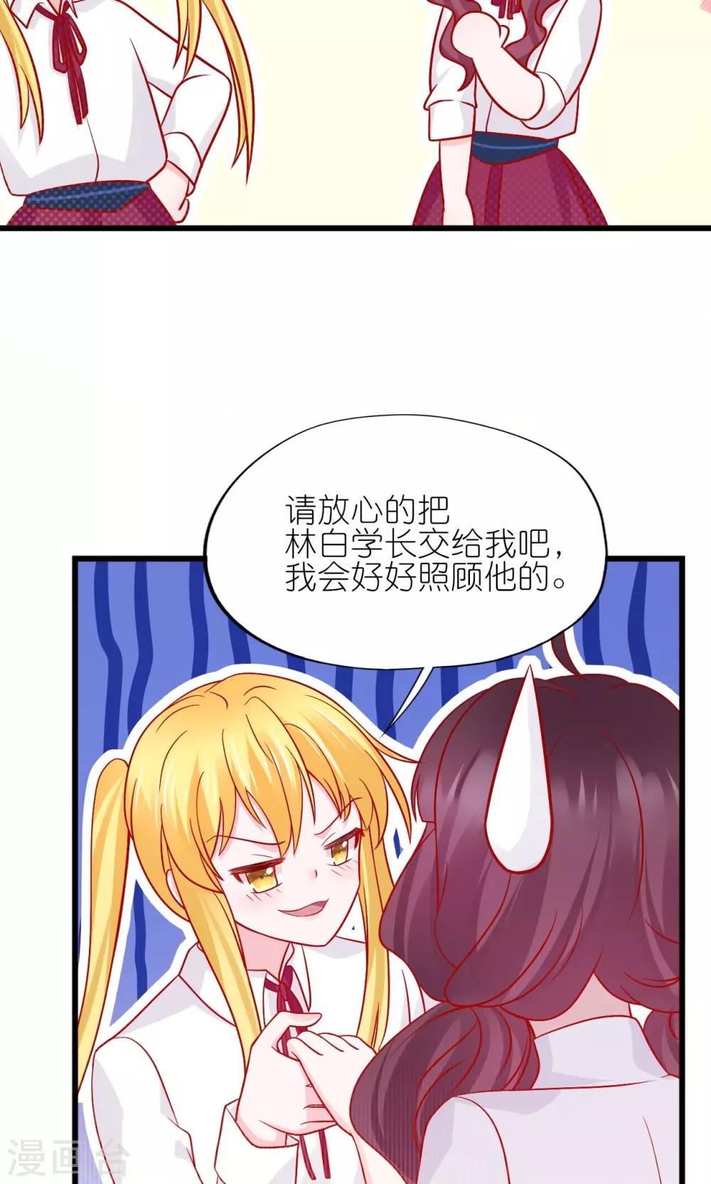 第23话-第25话