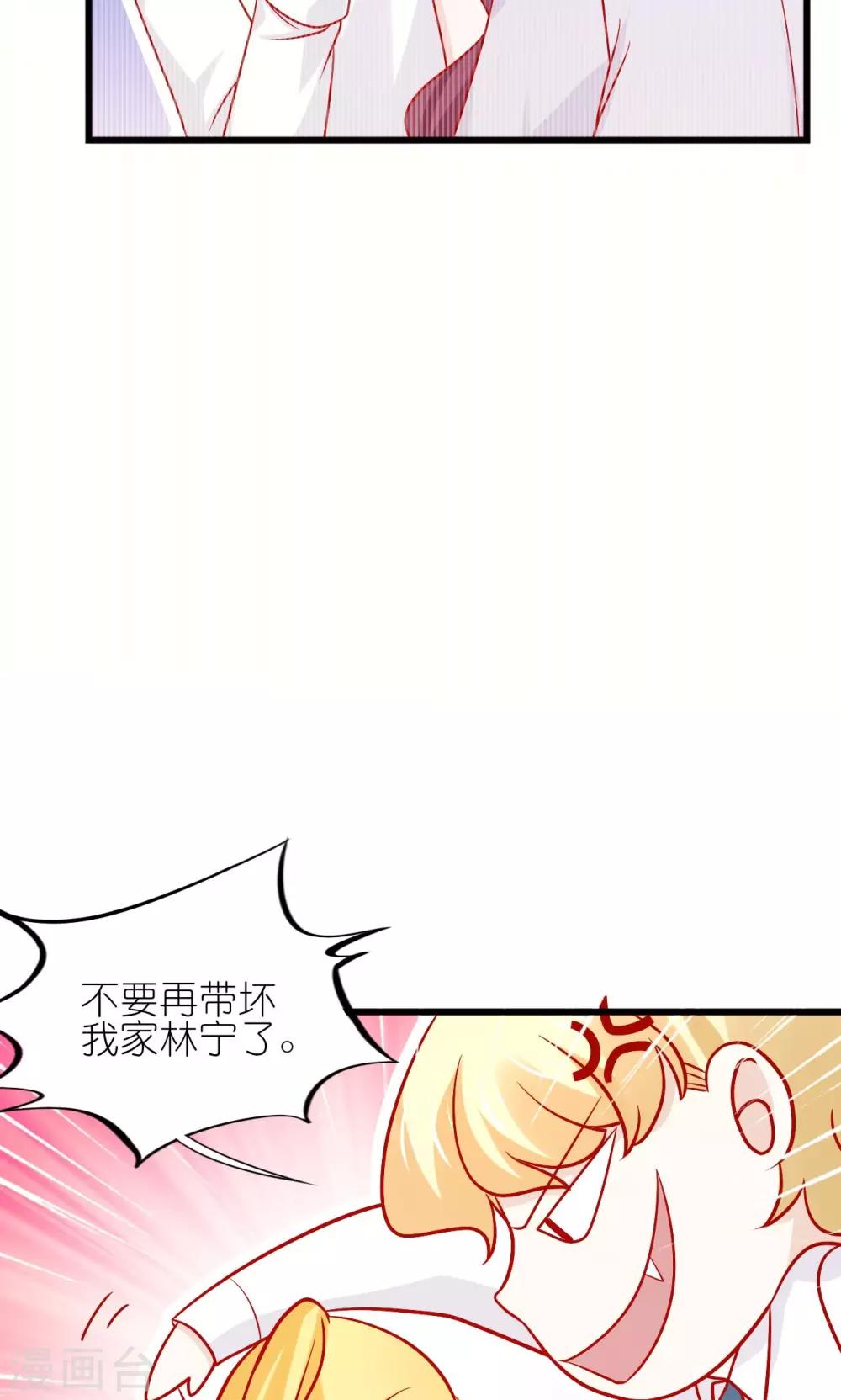 第23话-第25话