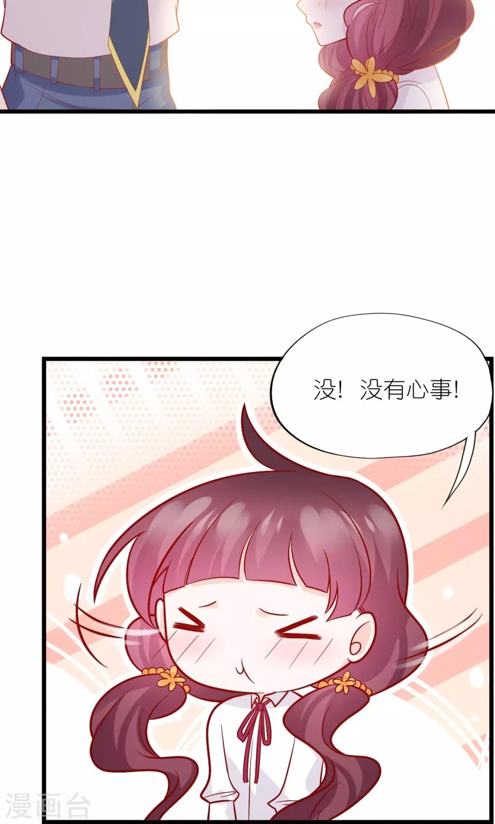 第23话-第25话