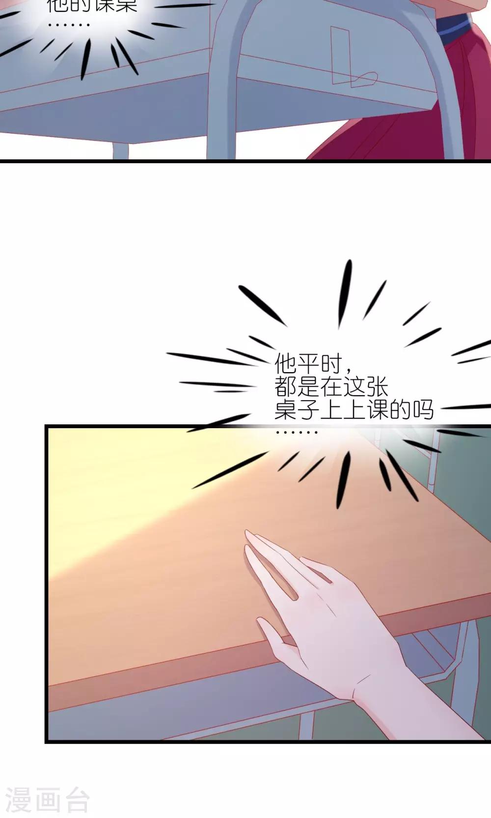 第23话-第25话