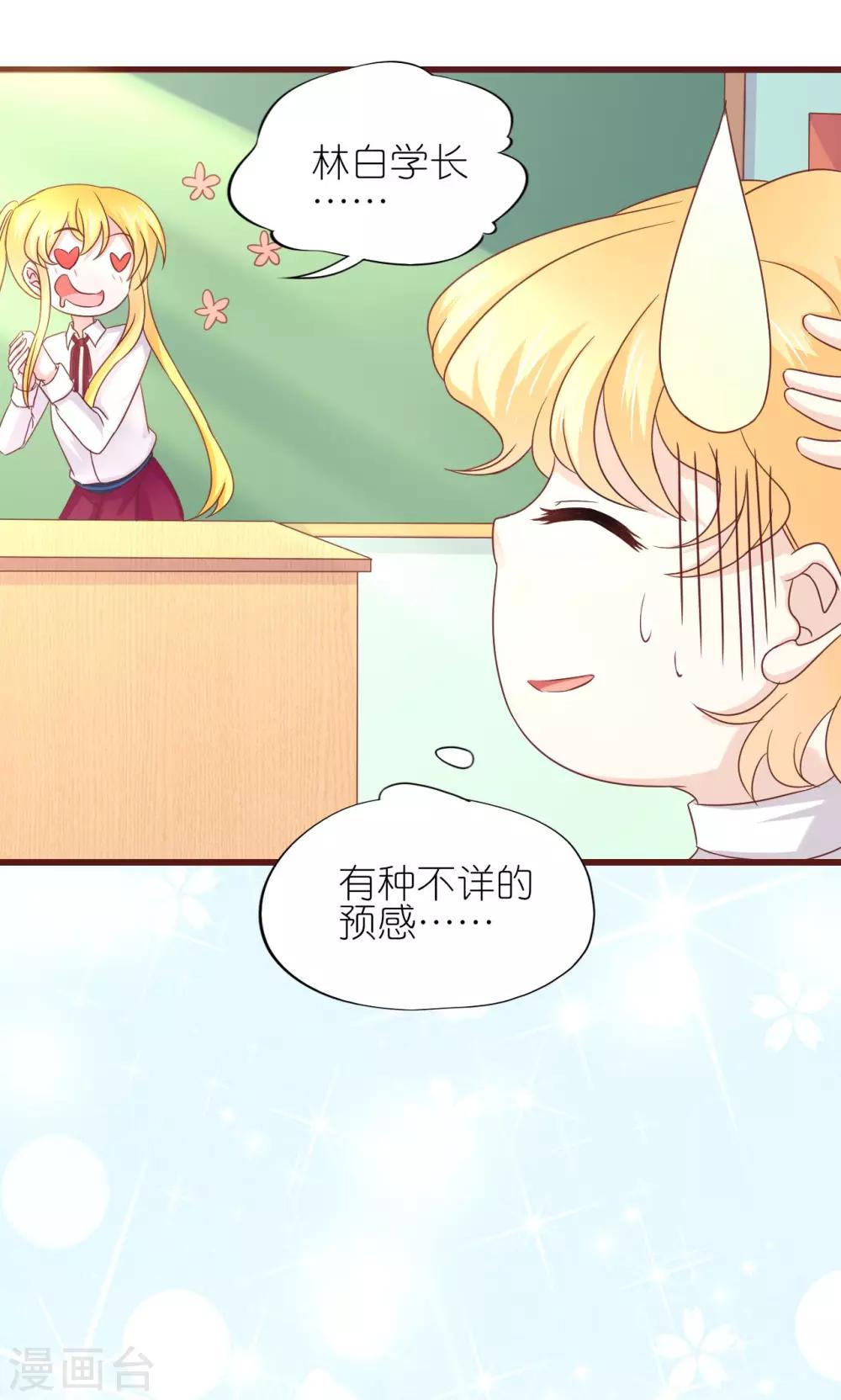 第23话-第25话