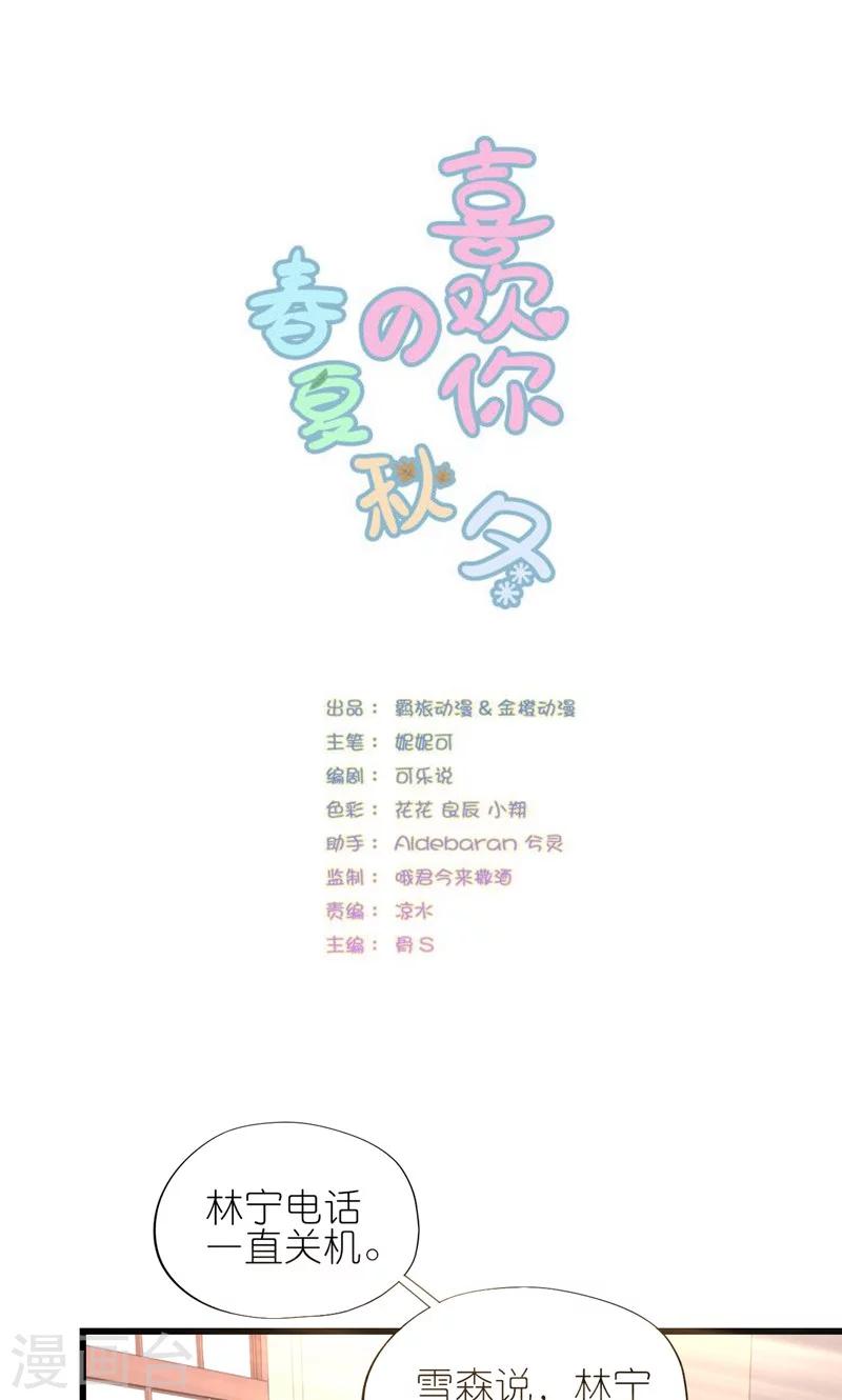 第25话-第27话