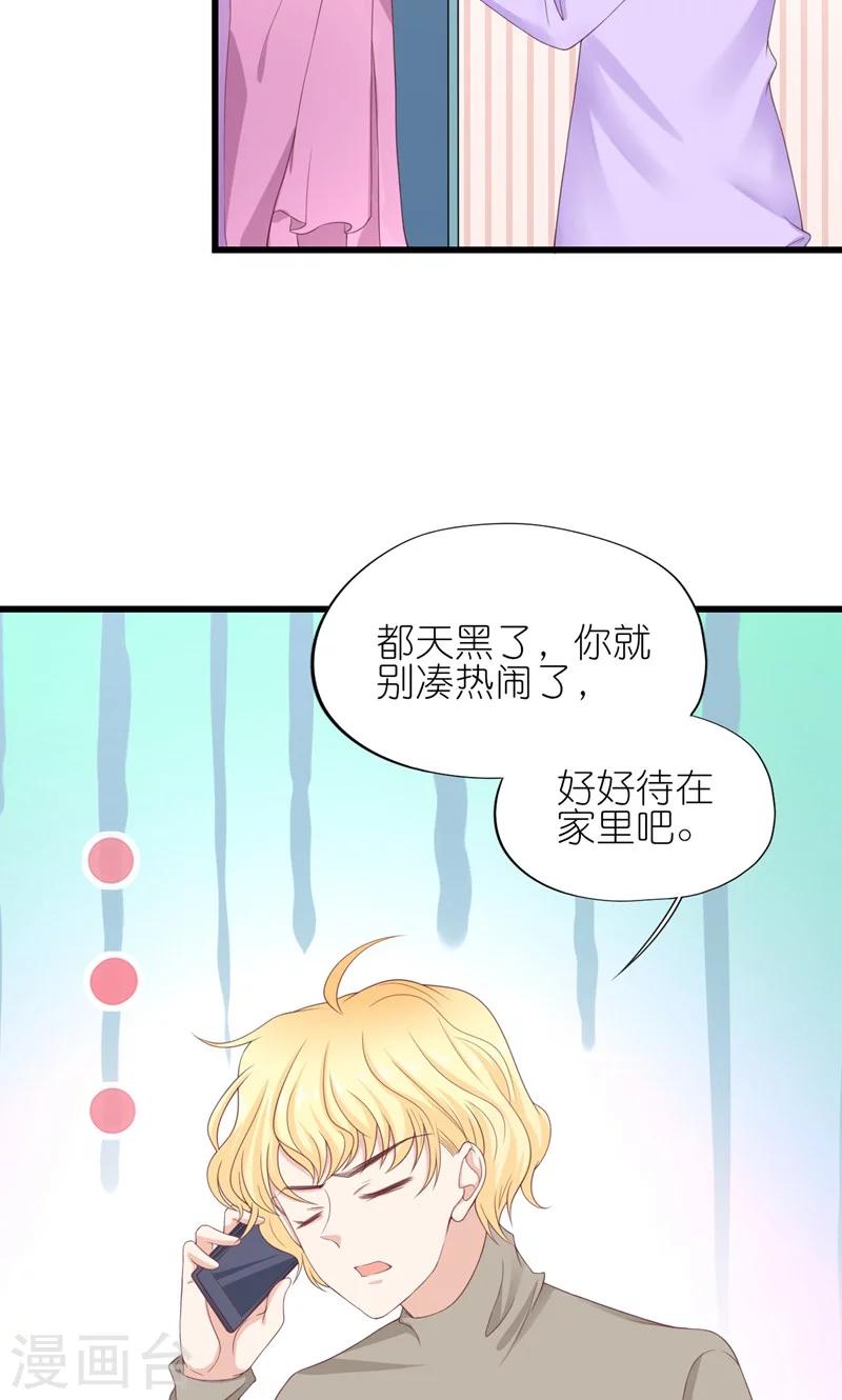 第25话-第27话