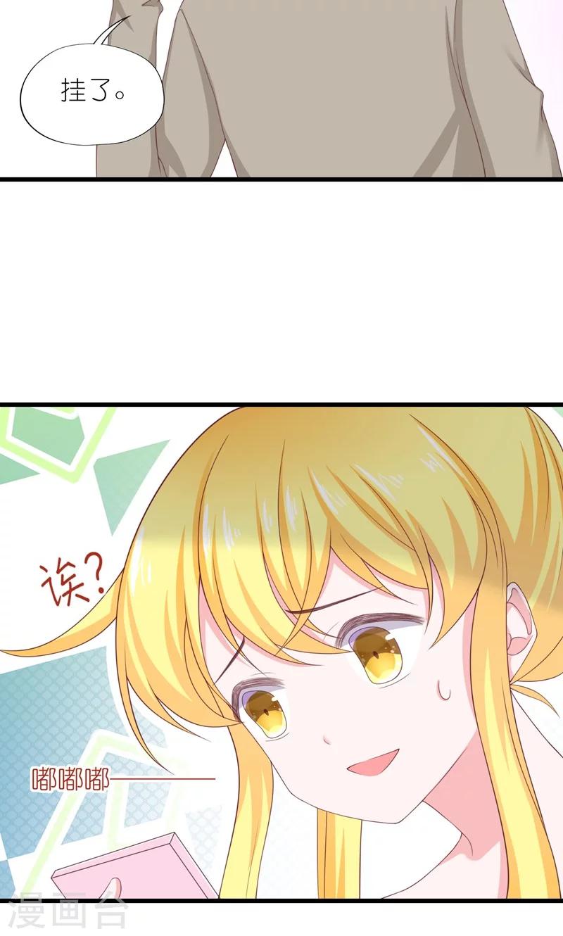 第25话-第27话