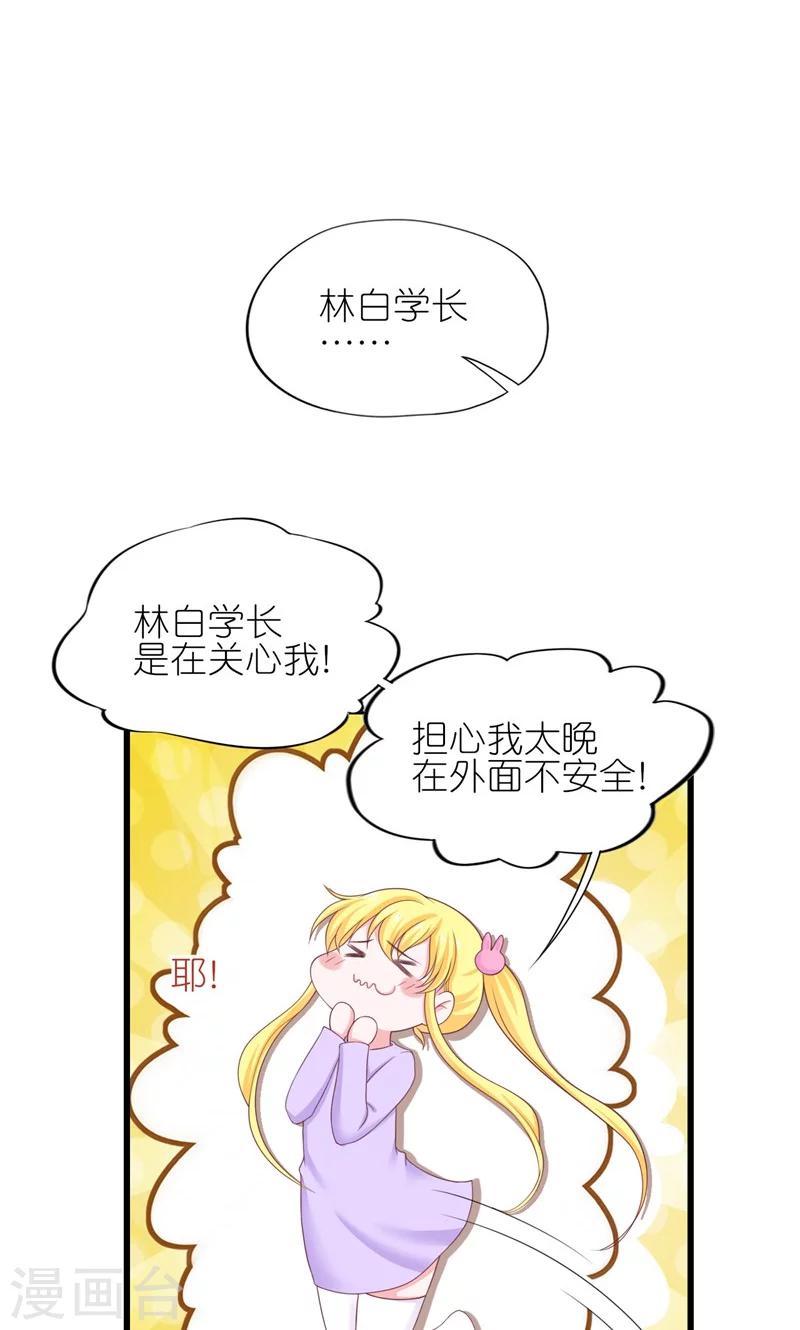第25话-第27话