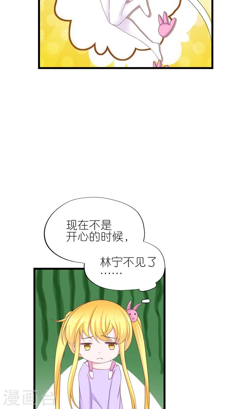 第25话-第27话