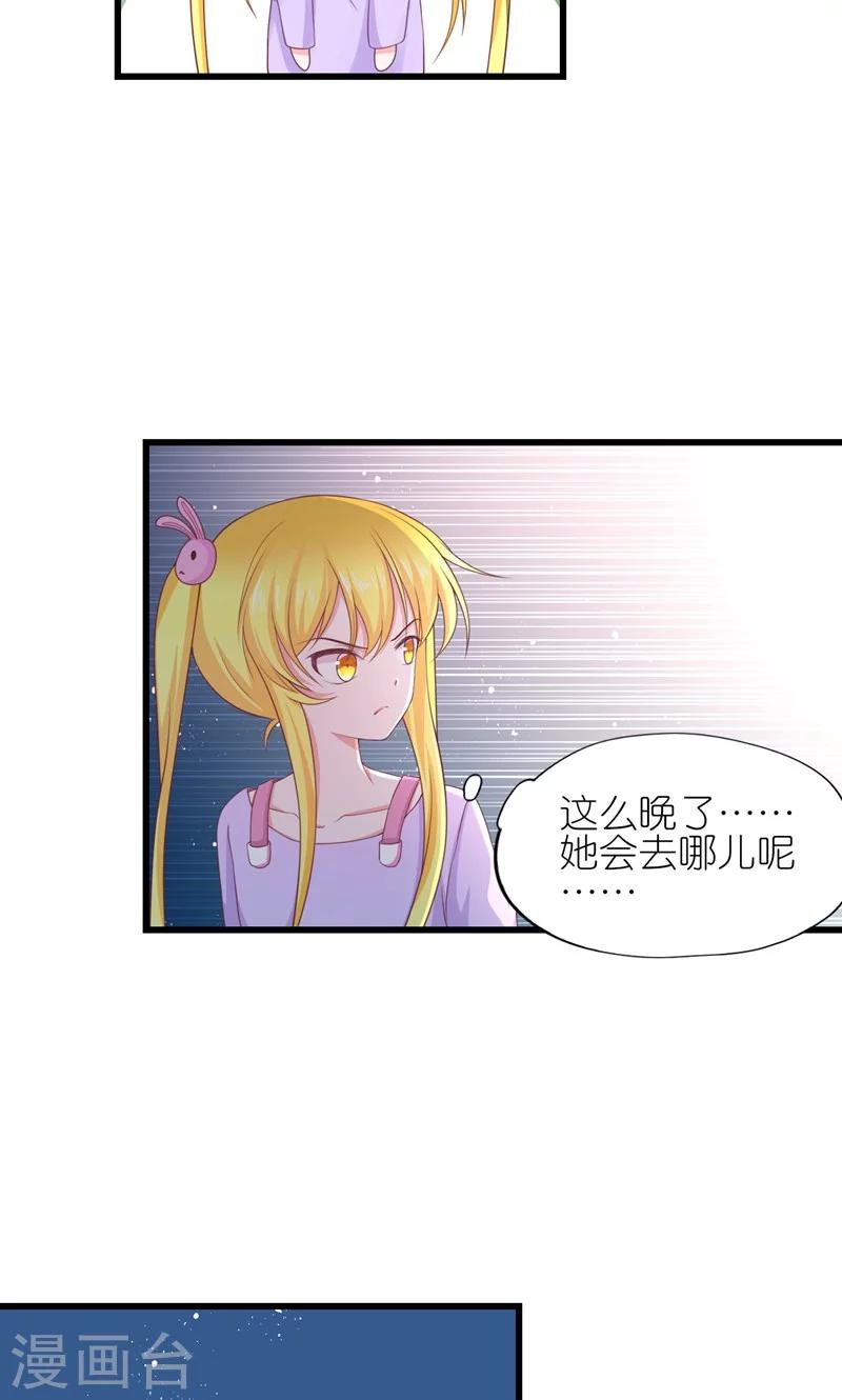 第25话-第27话
