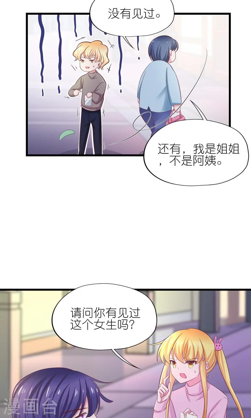 第25话-第27话