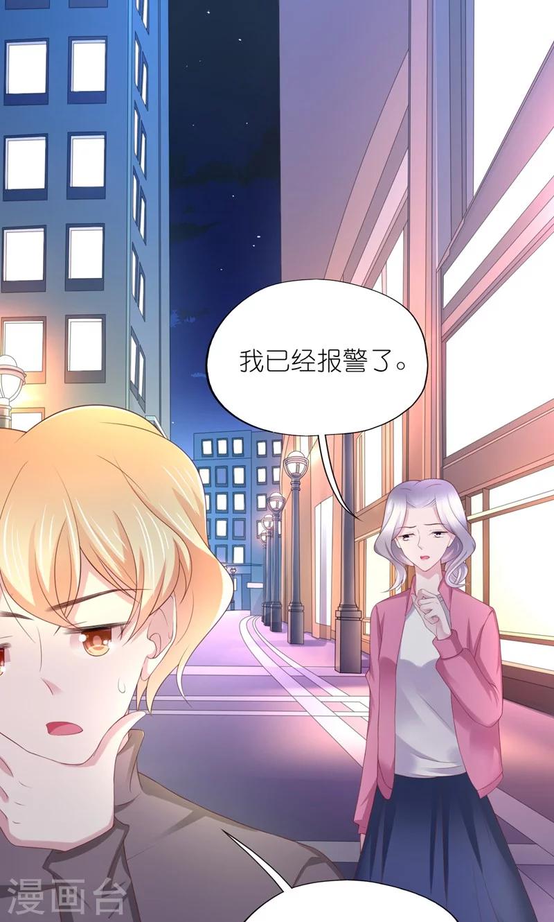 第25话-第27话