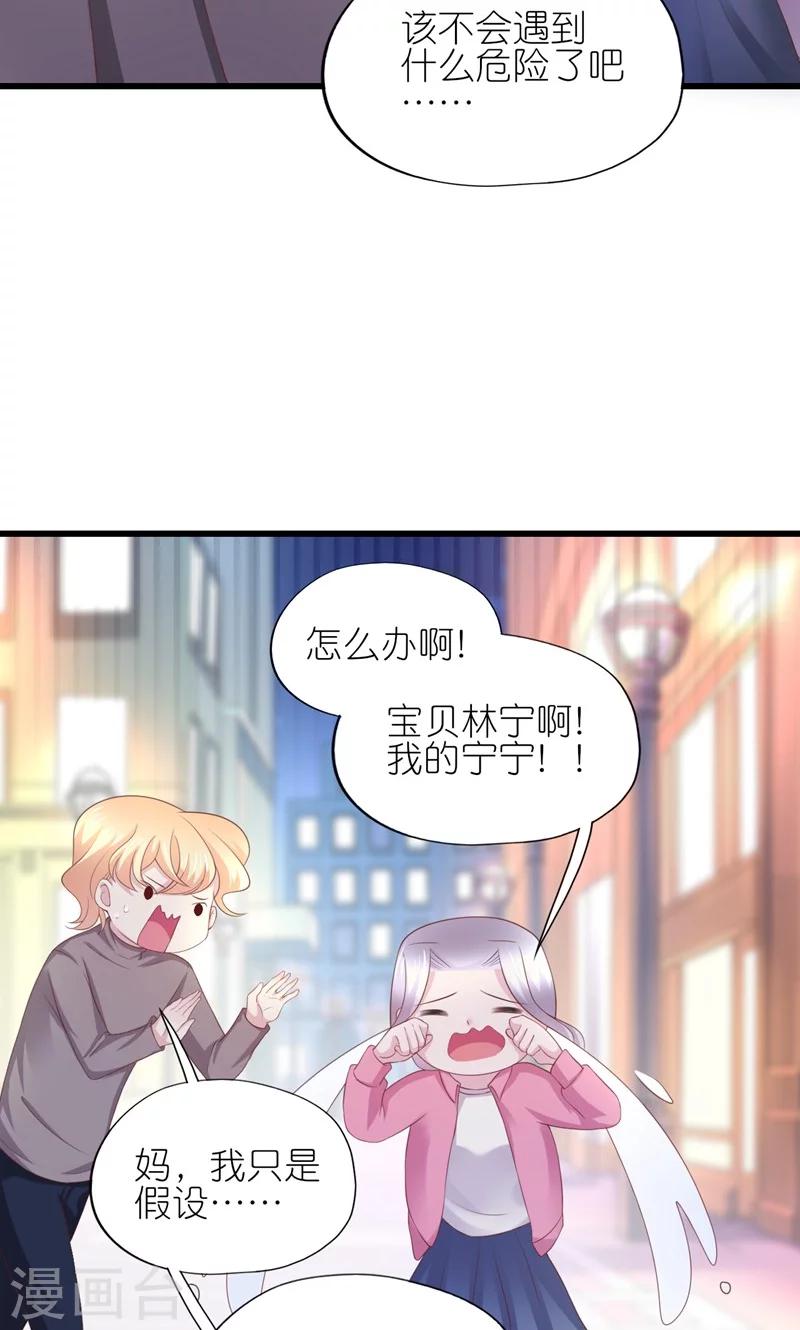 第25话-第27话