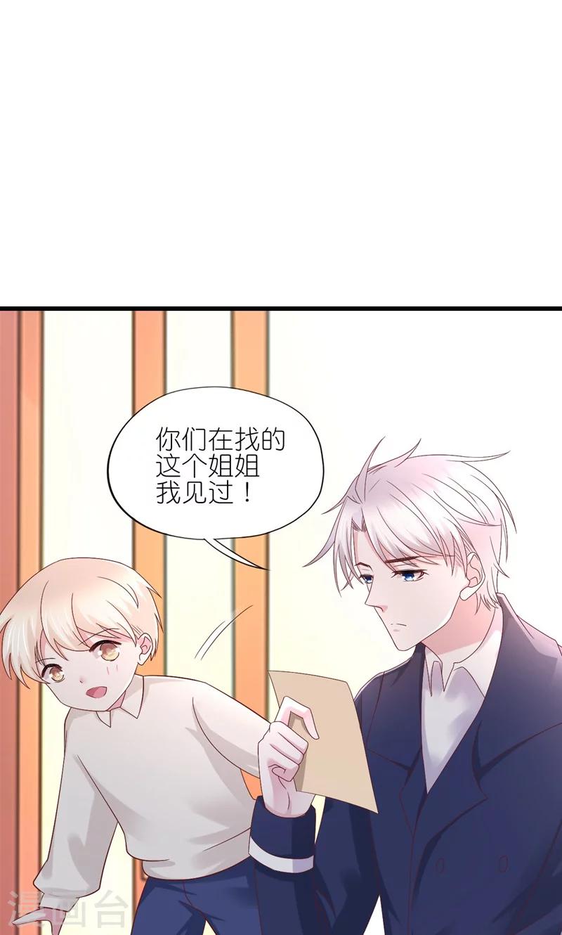 第25话-第27话