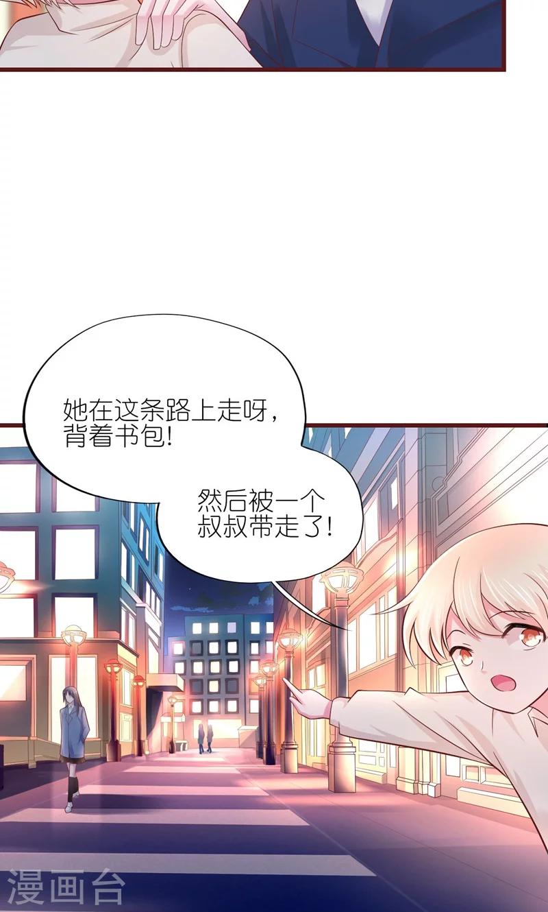 第25话-第27话
