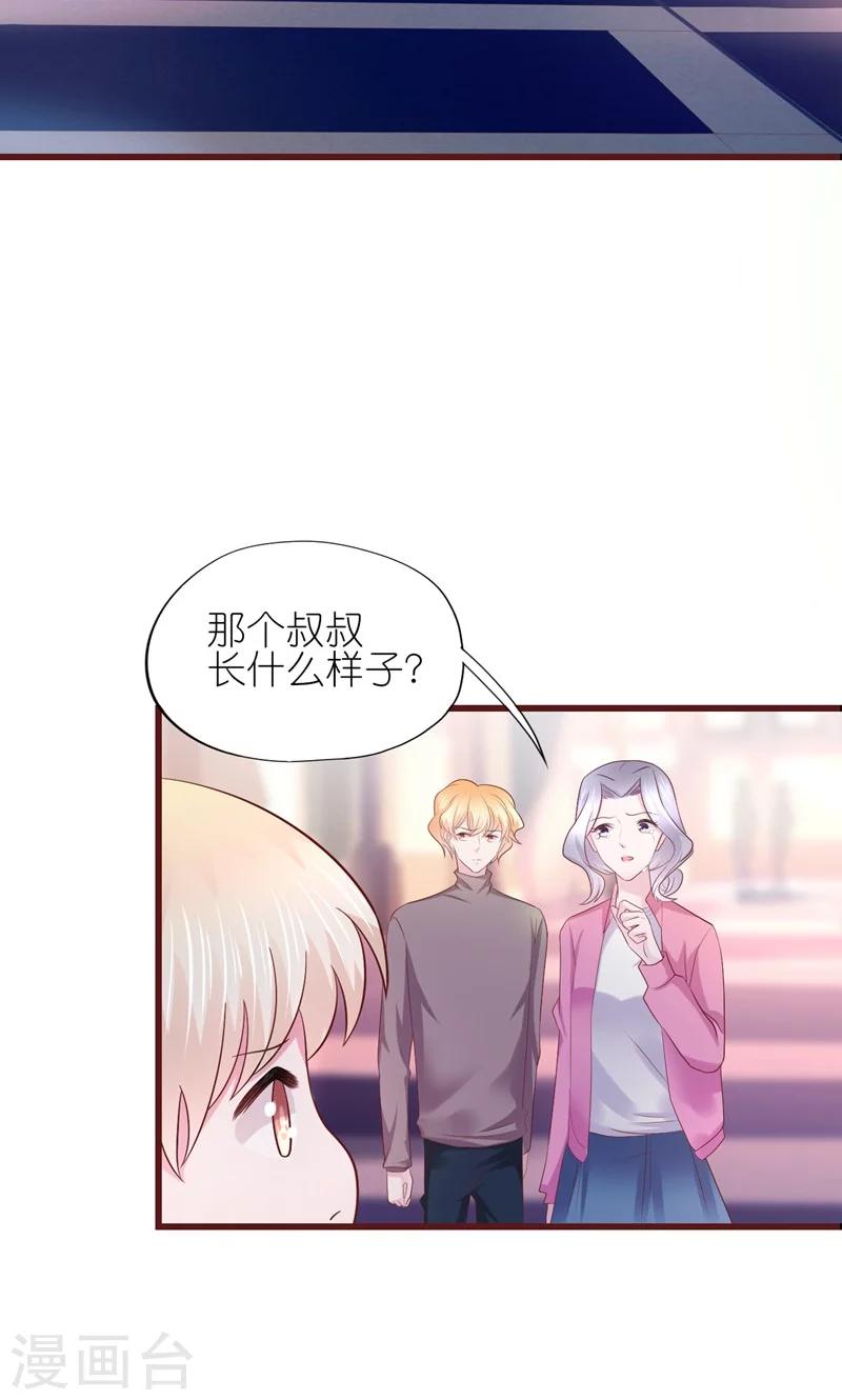 第25话-第27话