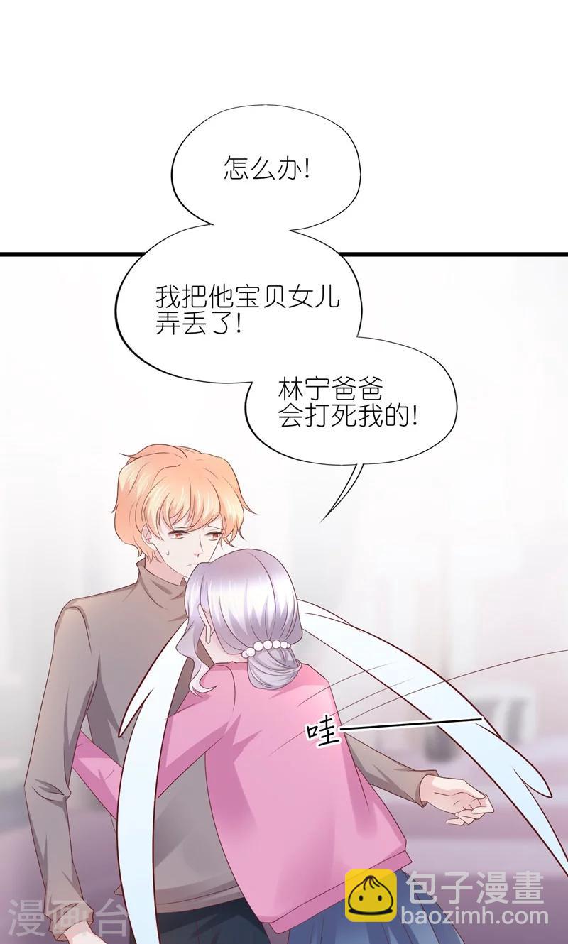第25话-第27话