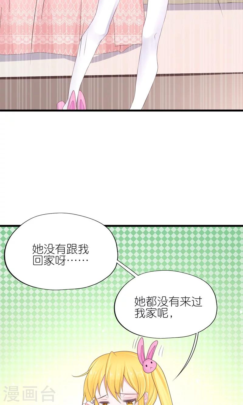 第25话-第27话